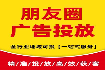 信息流广告代运营公司：成功案例解析与策略分享